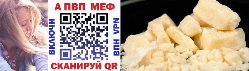 блэк спрут рабочий сайт  Муром  Alfa_PVP VHQ 