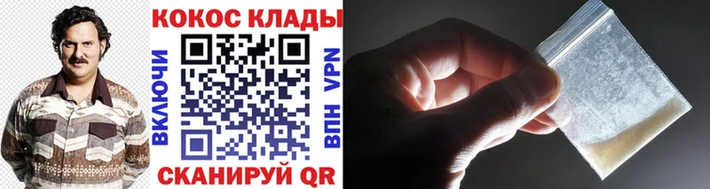КОКАИН 97%  Муром 