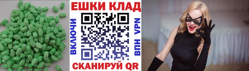 MEGA ссылки  Муром  ЭКСТАЗИ Cube 