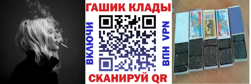 ГАШИШ индика сатива  Муром 