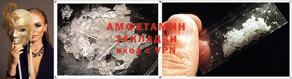 эйфоретик Алексеевка