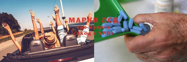 эйфоретик Алексеевка