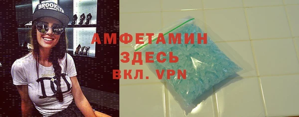 эйфоретик Алексеевка
