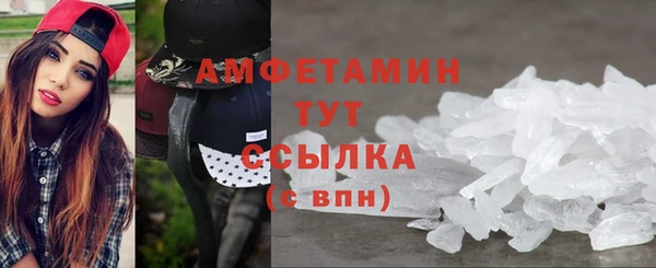 эйфоретик Алексеевка