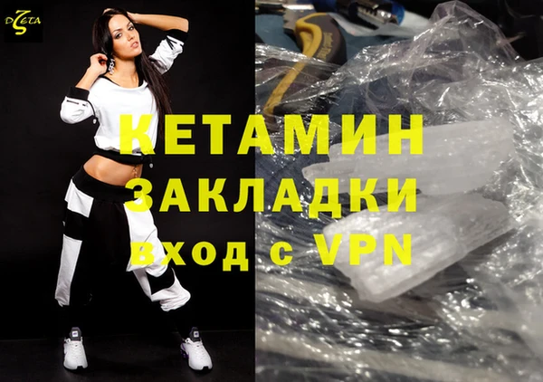 эйфоретик Осташков