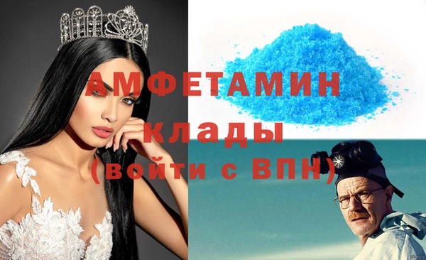 эйфоретик Алексеевка