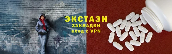 эйфоретик Алексеевка