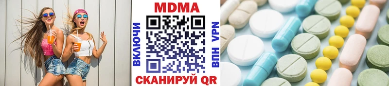 даркнет наркотические препараты Муром МДМА кристаллы наркота