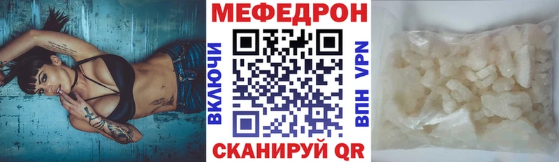 блэк спрут рабочий сайт Муром Меф мяу мяу