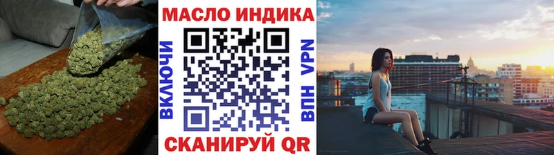 продажа наркотиков  Муром  ТГК гашишное масло 