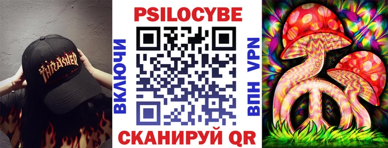 Галлюциногенные грибы MAGIC MUSHROOMS  Муром 